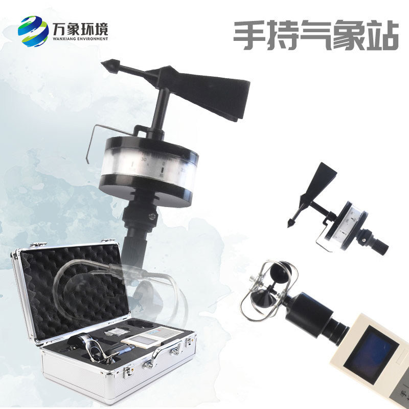 為什么要選擇便攜式風速風向儀來監測風速風向？
